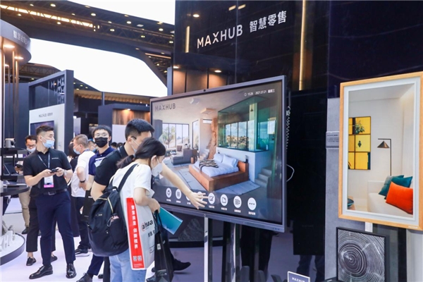 MAXHUB亮相北京InfoComm China 2021，引領(lǐng)智慧協(xié)同新浪潮