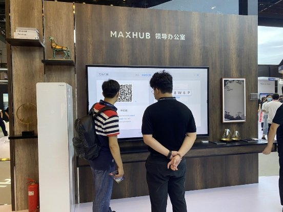 MAXHUB亮相北京InfoComm China 2021，引領(lǐng)智慧協(xié)同新浪潮