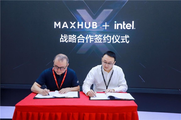 MAXHUB亮相北京InfoComm China 2021，引領(lǐng)智慧協(xié)同新浪潮