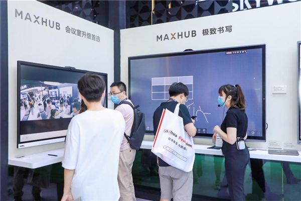 MAXHUB亮相北京InfoComm China 2021，引領(lǐng)智慧協(xié)同新浪潮