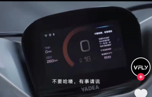 雅迪喊話哈啰，現(xiàn)在的電動車行業(yè)是“超”還是“抄”？