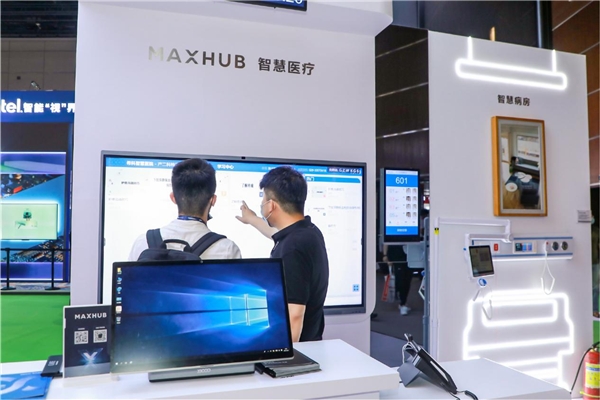 北京InfoComm 2021回顧，超人氣MAXHUB展臺盤點