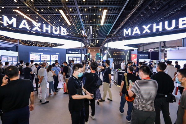 北京InfoComm 2021回顧，超人氣MAXHUB展臺盤點