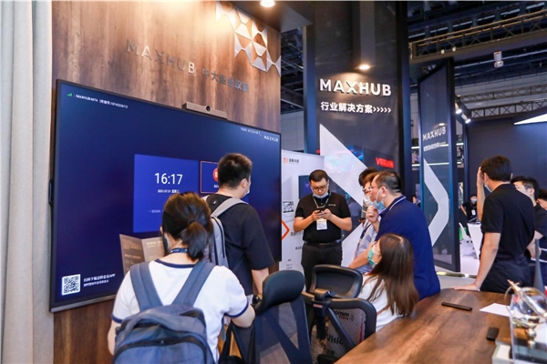 北京InfoComm 2021回顧，超人氣MAXHUB展臺盤點