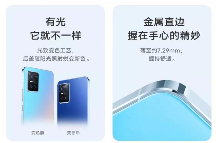 vivo S10系列正式開售 國美“真快樂”攜超豪華好禮全面首發(fā)