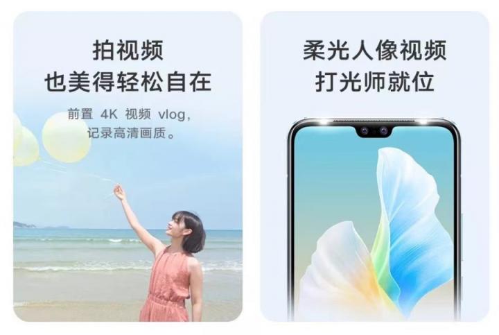 vivo S10系列正式開售 國美“真快樂”攜超豪華好禮全面首發(fā)