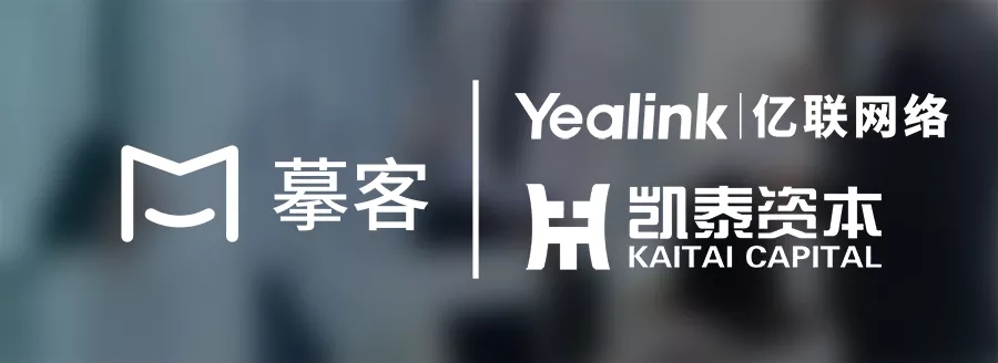 投資摹客科技， 打造企業(yè)協(xié)作生態(tài)