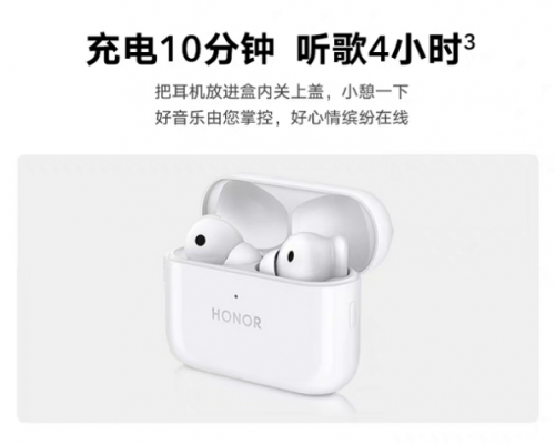 榮耀Earbuds 2 SE耳機(jī)現(xiàn)身，榮耀全場(chǎng)景國際音頻展展示肌肉