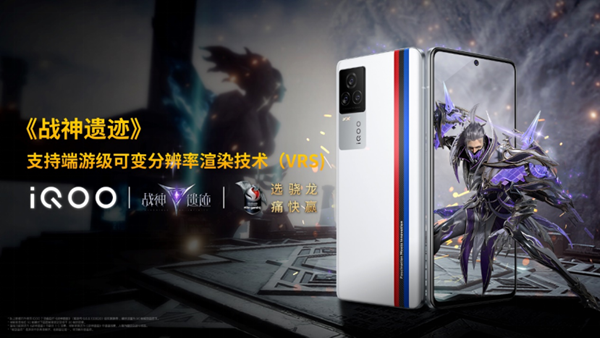 驍龍游戲技術(shù)賞：Elite Gaming讓主機(jī)游戲品質(zhì)在手機(jī)端成為現(xiàn)實(shí)