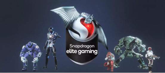 2021 ChinaJoy驍龍主題館：Elite Gaming系統(tǒng)級(jí)優(yōu)化拉滿游戲趣味值