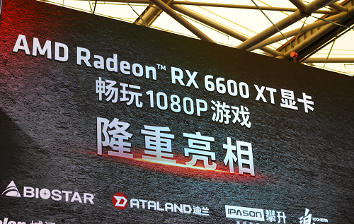 2021年ChinaJoy華擎RX 6600XT驚艷登場(chǎng)