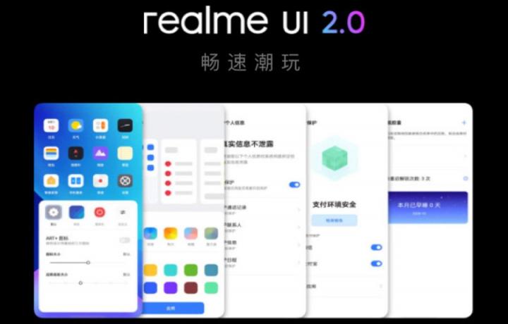 魯大師7月新機流暢榜：realme GT大師探索版拿下冠軍！