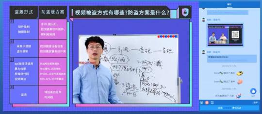 保利威：降成本、降退課、提續(xù)課，職業(yè)教育如何發(fā)揮直播最大價(jià)值？