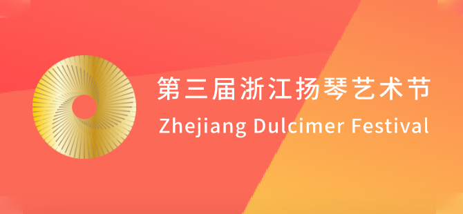 多場(chǎng)賽事/展演活動(dòng)轉(zhuǎn)為使用小藝幫線上進(jìn)行