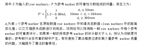 AI賦能游戲工業(yè)化，網(wǎng)易互娛AI Lab動(dòng)捕去噪新方法入選SIGGRAPH 2021