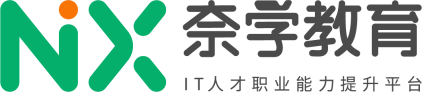 IT進(jìn)階教育蓄勢(shì)發(fā)力，奈學(xué)教育獲3000萬元Pre-A輪投資