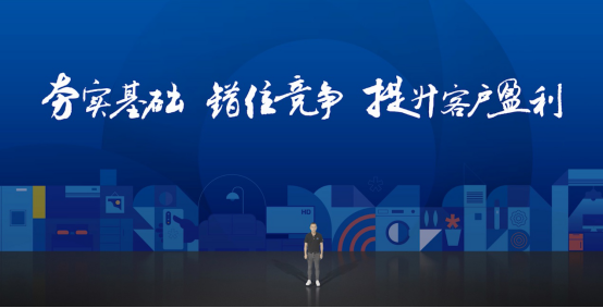 聚焦家居、快修兩大新興市場(chǎng)，蘇寧易購(gòu)零售云“正規(guī)軍”全面落地