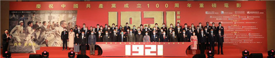 《1921》票房破5億  專家高度贊賞影片社會價值，青年觀眾從片中汲取先輩力量