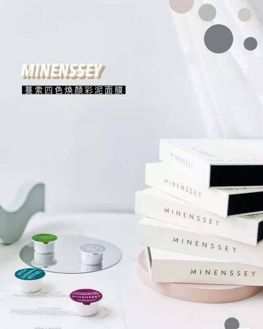 泥膜什么時(shí)候用效果最佳 MINENSSEY蔓索泥膜帶你探索“膜”法之力