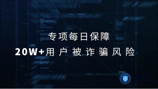 Soul給予用戶安全感 為保障權益嚴打殺豬盤