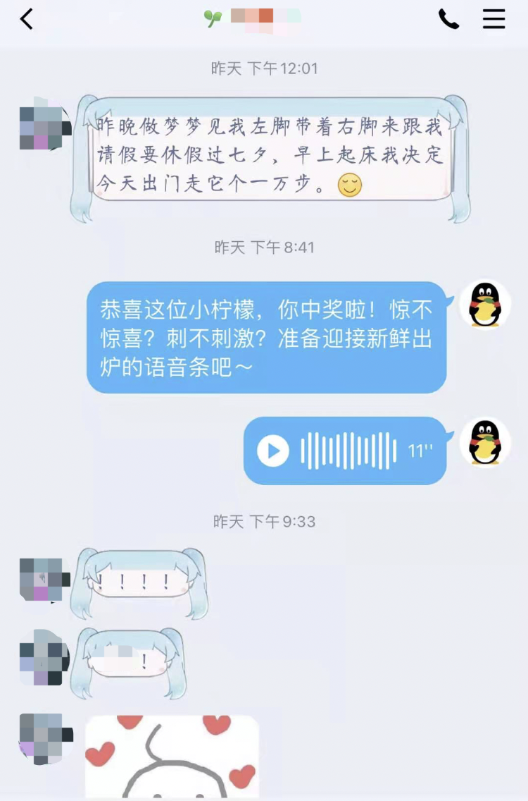 這個七夕，QQ Pia戲大佬花式為單身檸檬精反擊！