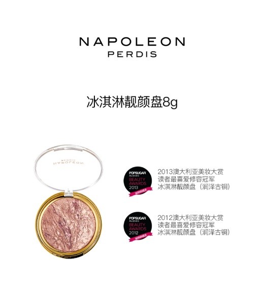 NAPOLEON PERDIS拿破侖彩妝——澳洲小眾寶藏品牌 爆款好物享不停！