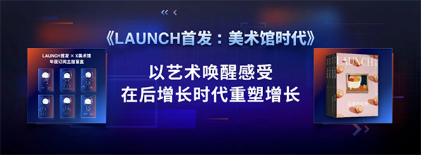 新物種爆炸第5年，吳聲帶你探尋新物種時(shí)代的場景戰(zhàn)略