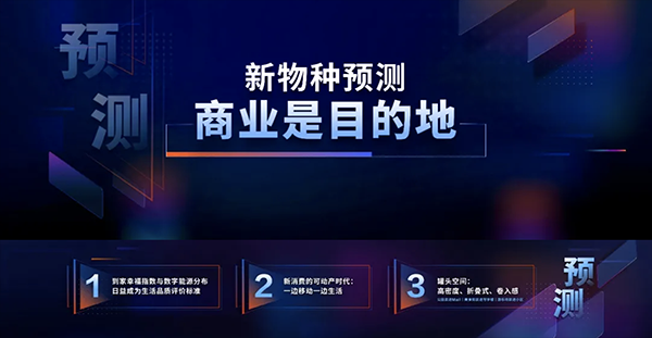 新物種爆炸第5年，吳聲帶你探尋新物種時(shí)代的場景戰(zhàn)略