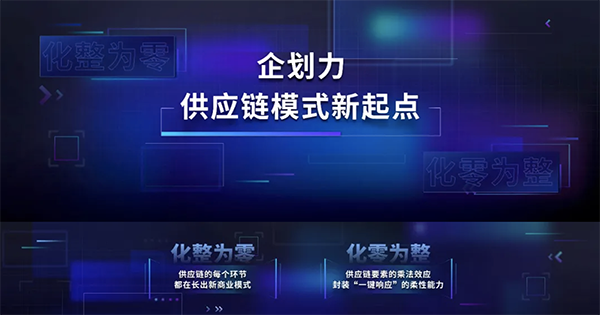 新物種爆炸第5年，吳聲帶你探尋新物種時(shí)代的場景戰(zhàn)略