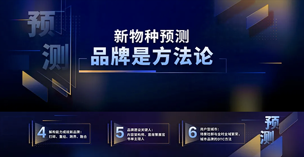 新物種爆炸第5年，吳聲帶你探尋新物種時(shí)代的場景戰(zhàn)略