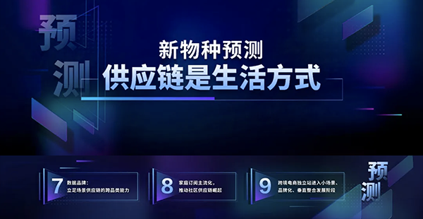 新物種爆炸第5年，吳聲帶你探尋新物種時(shí)代的場景戰(zhàn)略