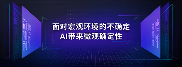 新物種爆炸第5年，吳聲帶你探尋新物種時(shí)代的場景戰(zhàn)略