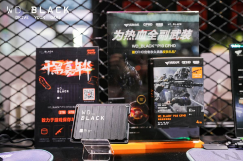 2021 ChinaJoy：WD_BLACK產(chǎn)品全系列登場(chǎng)