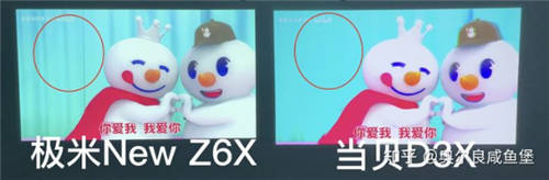 當(dāng)貝D3X&極米New Z6X對(duì)比測(cè)評(píng)，誰是3000元價(jià)位段最值得買的家用投影？