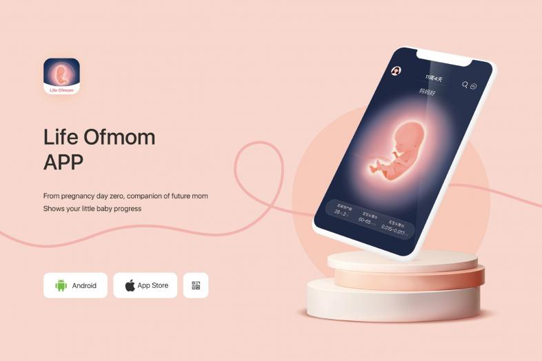 Life Ofmom APP，妊娠期糖尿病患者的得力助手