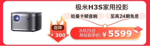 京東電腦數(shù)碼超品日高潮來襲 爆款清單件件尖貨，至高直降千元