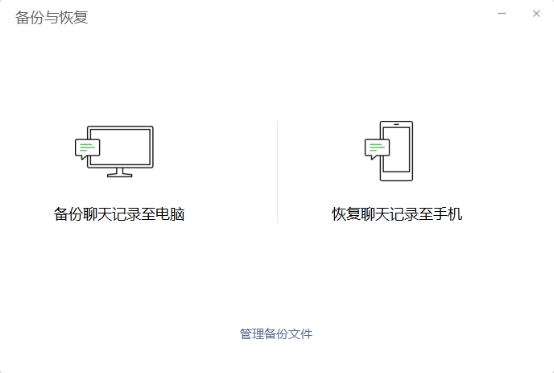 還在為誤刪微信聊天記錄發(fā)愁？這幾種恢復(fù)方法你敢相信嗎！