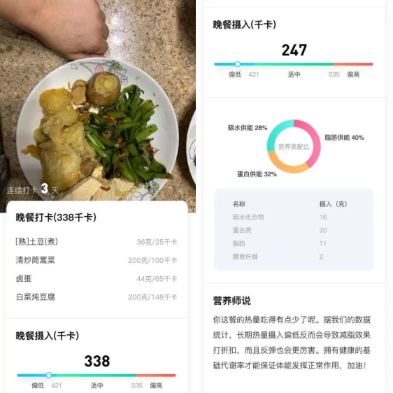 怒減32斤！口袋辣媽營帶給我的驚喜