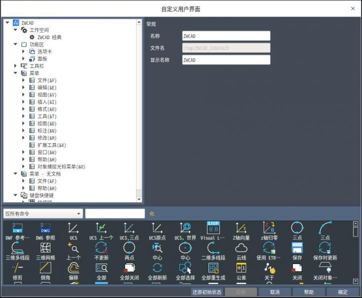 中望CAD 2022 Linux版正式發(fā)布，“平臺(tái)+機(jī)械+建筑”系列全面滿足行業(yè)應(yīng)用需求