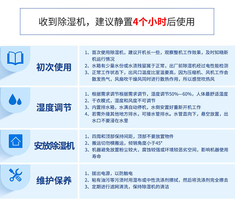 99大促必買剛需家電，除濕機(jī)如何選？