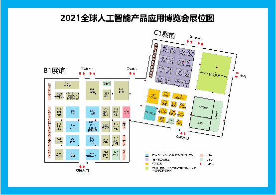 2021全球智博會(huì) 逛展指南請(qǐng)收藏