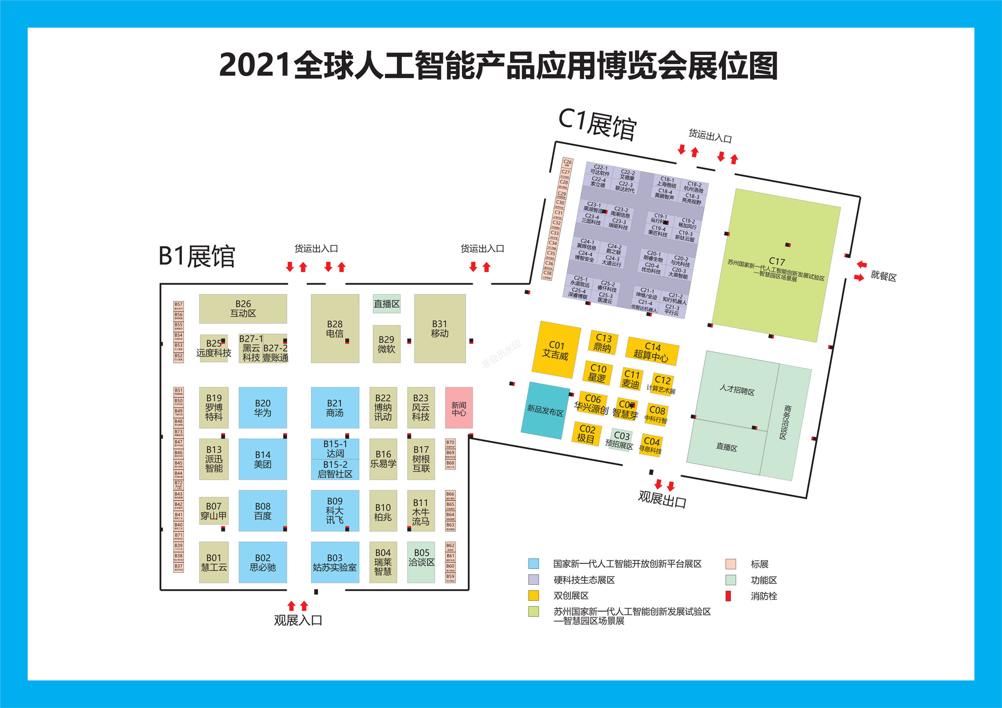 2021全球智博會下周四開幕 攻略必讀