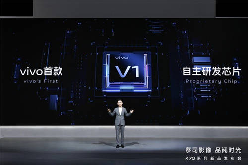 影像天花板的代表機(jī)型，vivo X70系列來了