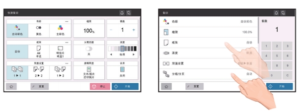 震旦ADC459/559新品上市，智能商務(wù)，精彩隨行