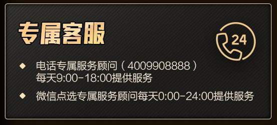 299元 聯(lián)想黑金超核卡限時(shí)首發(fā) 購(gòu)買即可抽手機(jī)、平板大獎(jiǎng)