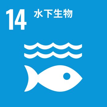 電裝從餐桌開始，推動(dòng)實(shí)現(xiàn)SDGs