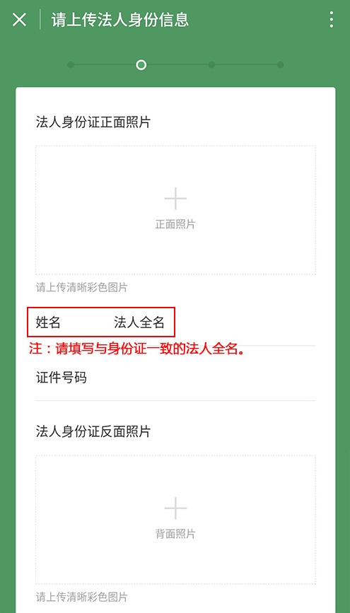 支持信用卡支付的微信收款碼怎么申請(qǐng)？