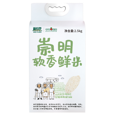 叮咚買菜訂單農(nóng)業(yè)大米“豐收節(jié)”上市 全年預計銷量達6萬噸