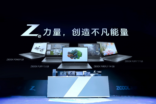 惠普重磅發(fā)布全新 ZBook G8 系列產(chǎn)品，助力創(chuàng)作族群釋放Z力量