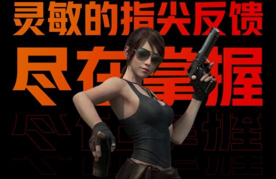 驍龍Elite Gaming的實(shí)力演繹，驍龍888 Plus手機(jī)玩游戲太爽了